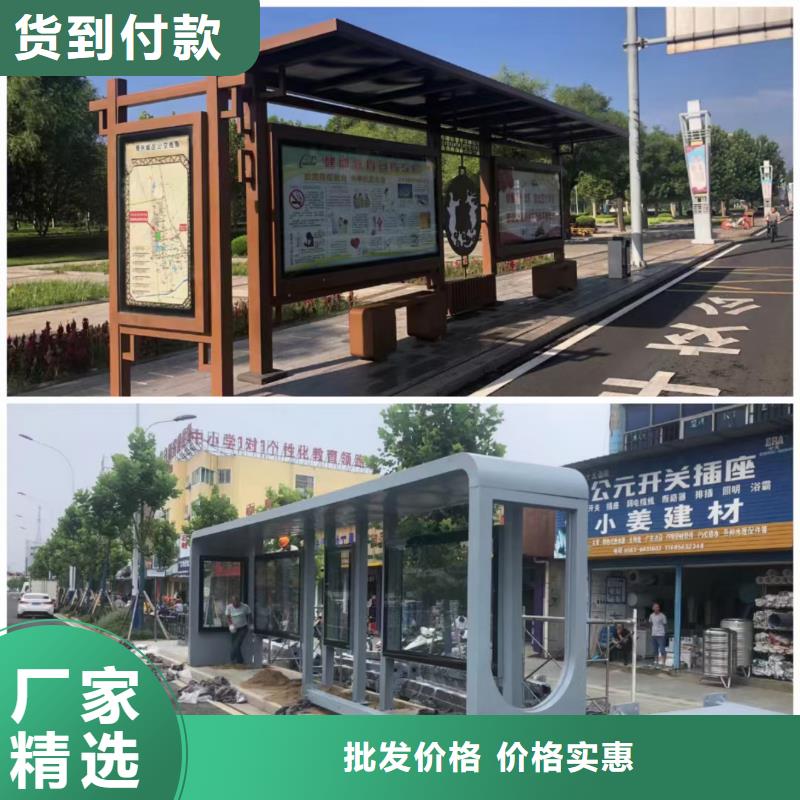 仿古公交站台候车亭承诺守信