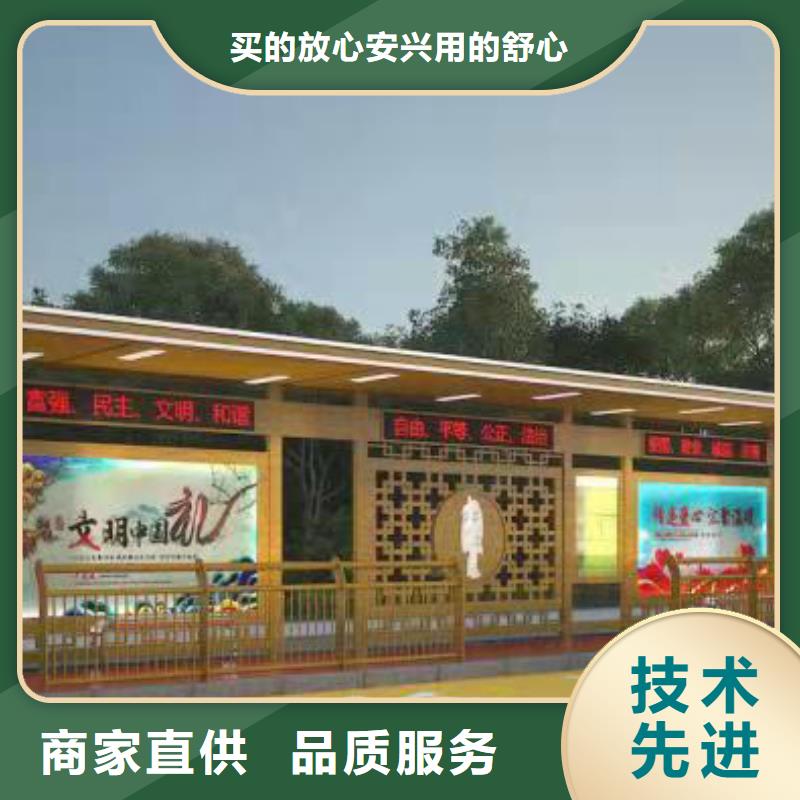 异型廊架公交站台候车亭服务为先