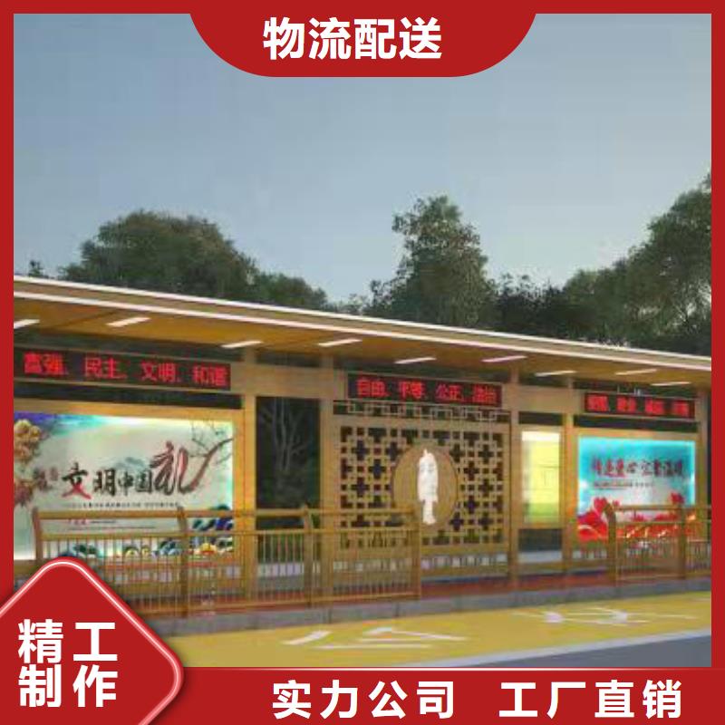 公交站台候车亭宣传栏售后无忧