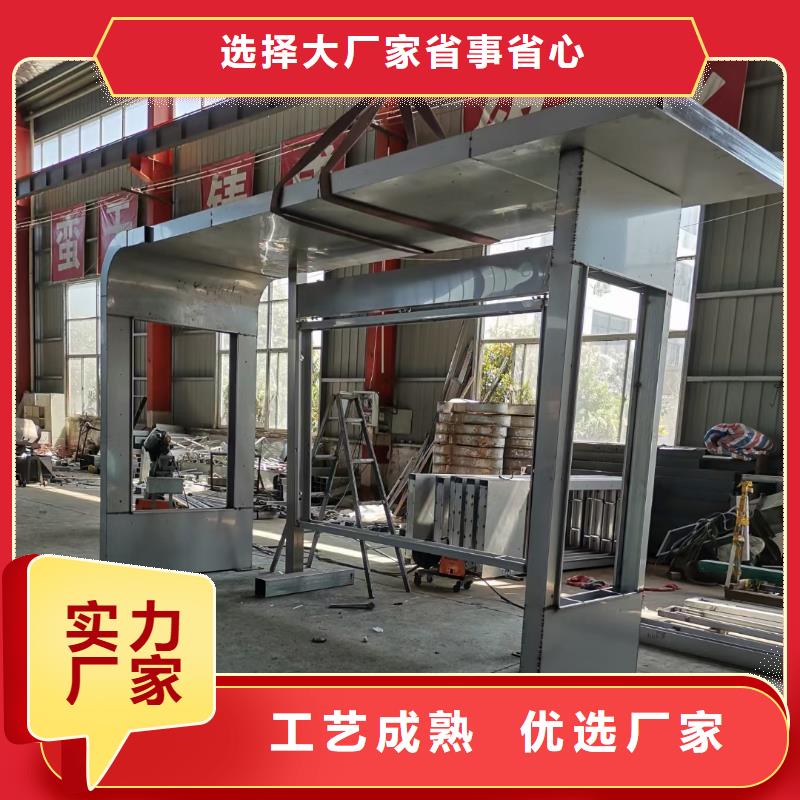 智慧公交站台候车亭来图定制