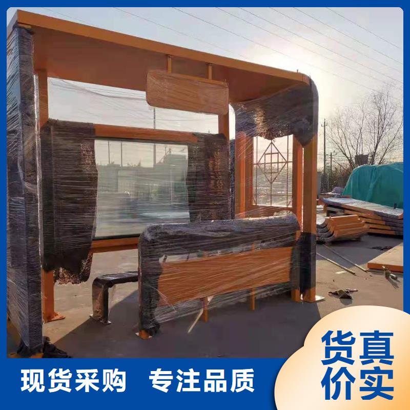 智能报站公交站台候车亭全国发货