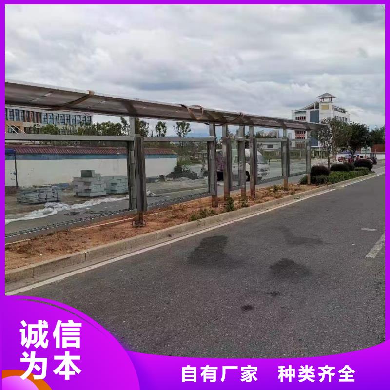 智能报站公交站台候车亭施工队伍
