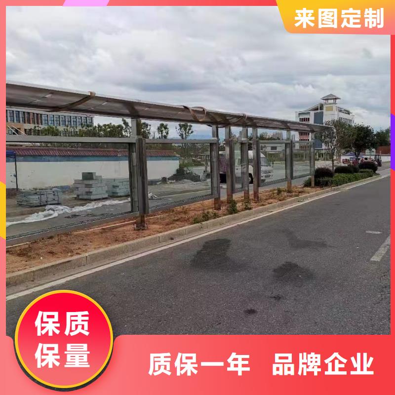 城市公交站台候车亭施工队伍