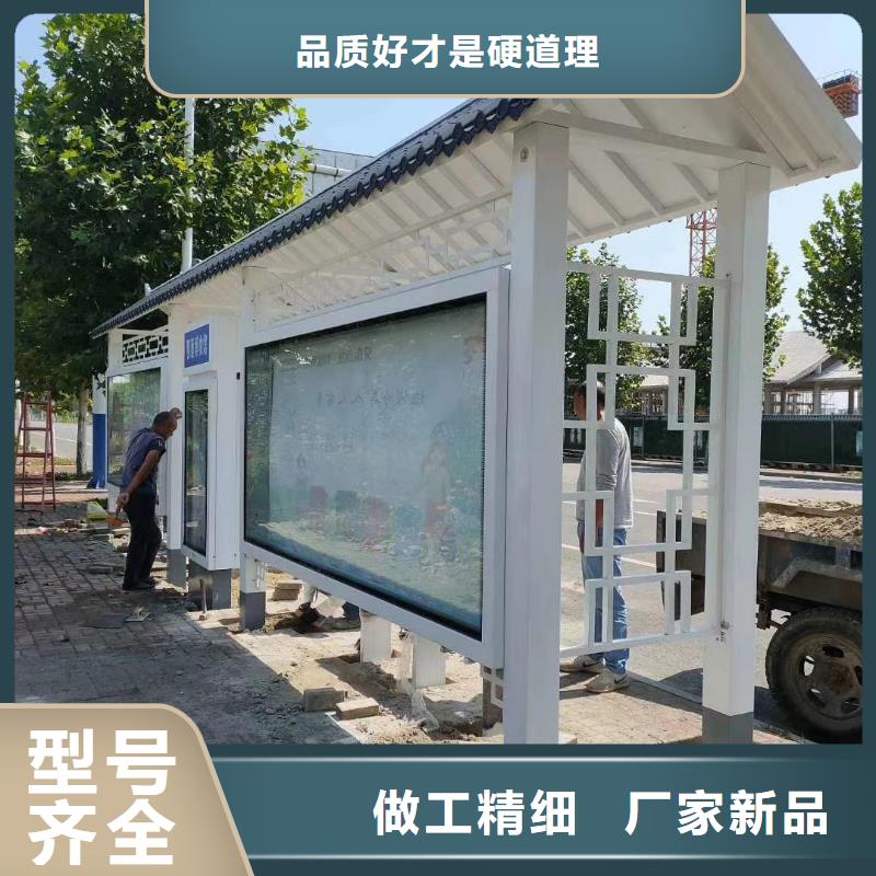 网红公交站台实力商家乡村公交站台