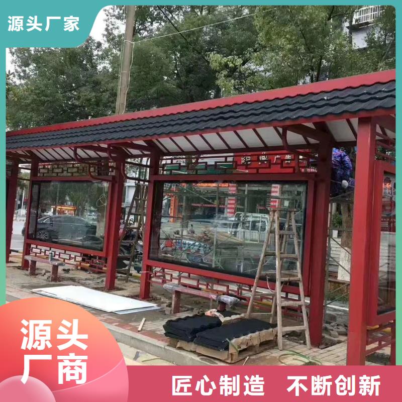 城市公交站台候车亭施工队伍