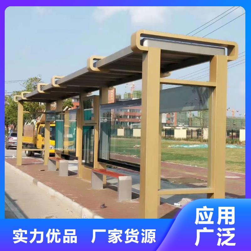 定制智能候车亭公交站台服务为先