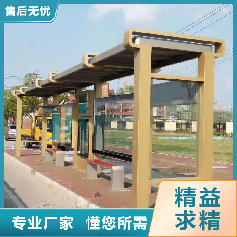 语音报站公交站台候车亭品质过关