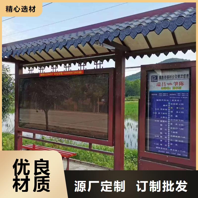 仿古公交站台候车亭来厂考察