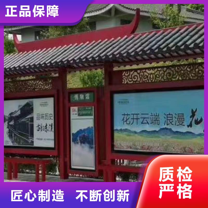 语音报站公交站台候车亭品质过关