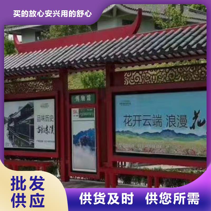 智能报站公交站台候车亭来厂考察
