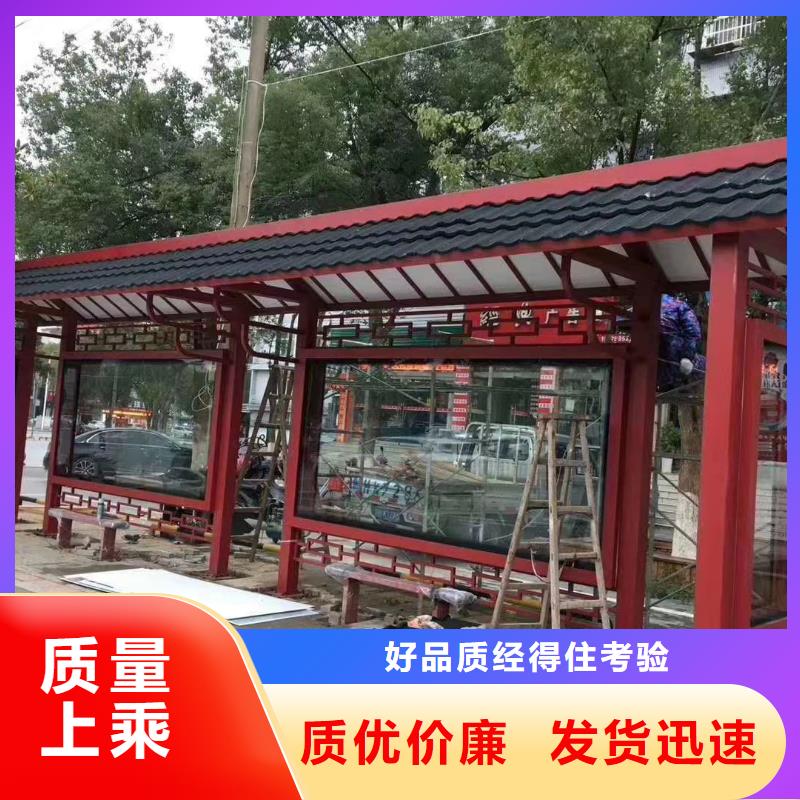 智能公交站台候车亭全国发货