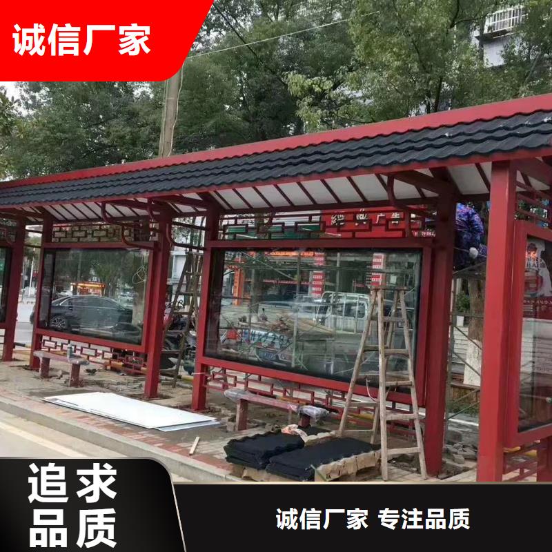 网红公交站台实力商家乡村公交站台