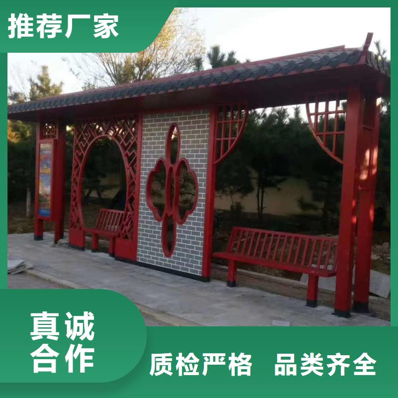 城市公交站台候车亭施工队伍