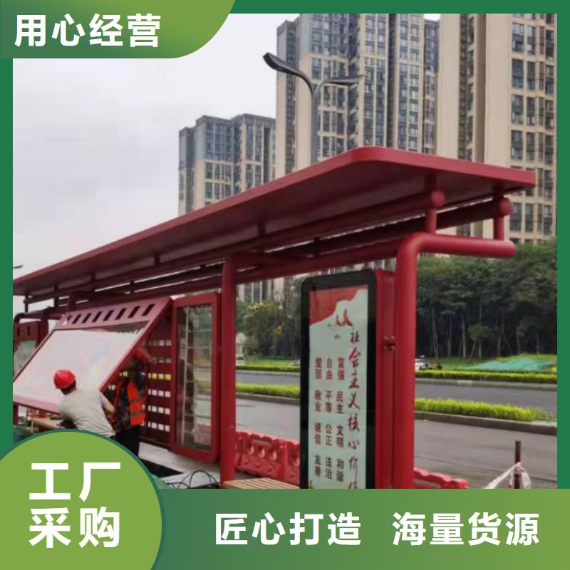 智能公交站台候车亭全国发货