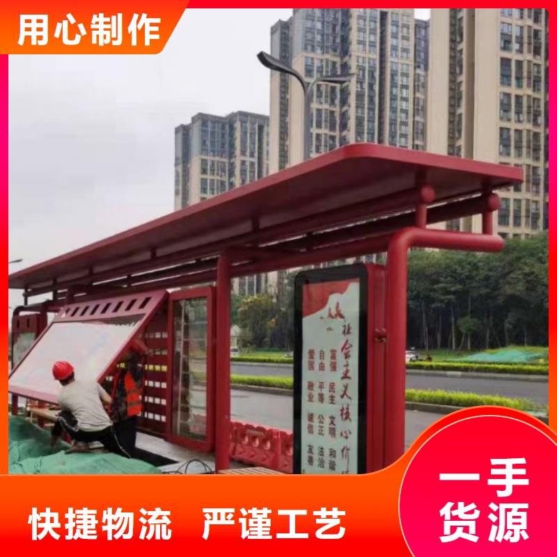 智能报站公交站台候车亭施工队伍