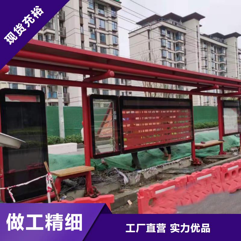 智能报站公交站台候车亭来厂考察