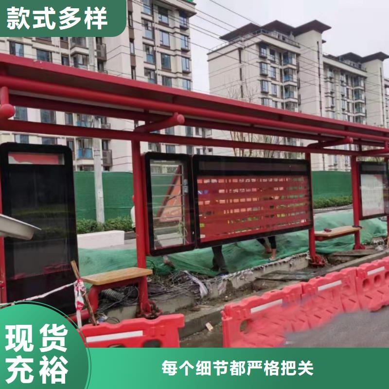 公交站台候车亭宣传栏终身质保