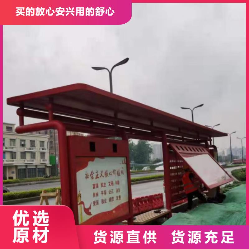 语音报站公交站台候车亭厂家