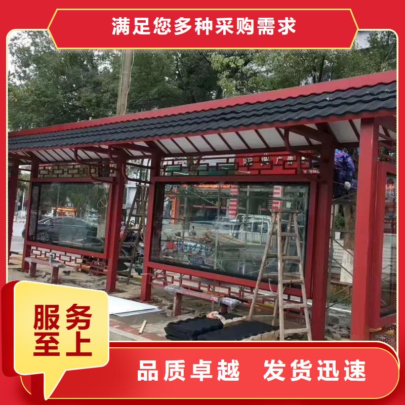 智慧公交站台候车亭来图定制