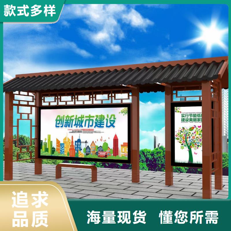 网红公交站台实力商家乡村公交站台
