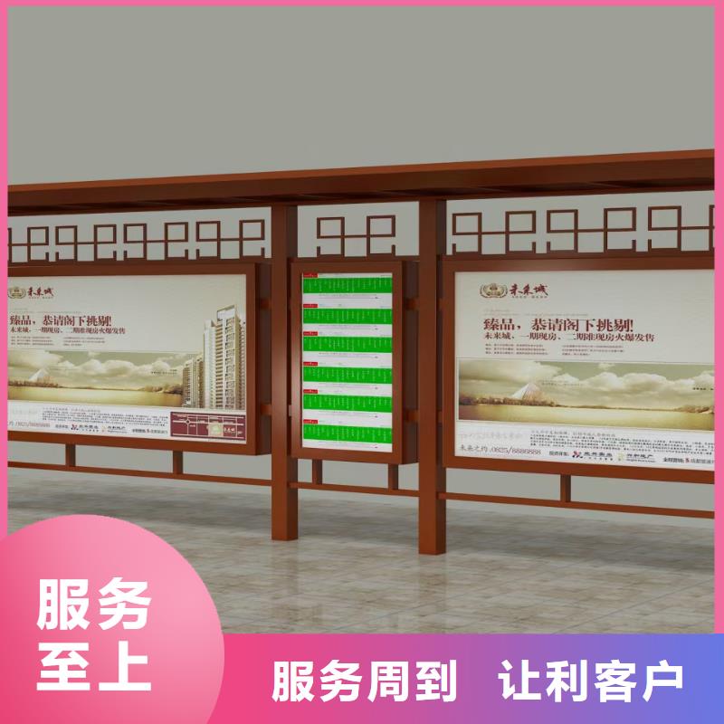 五指山市异型廊架公交站台候车亭施工队伍