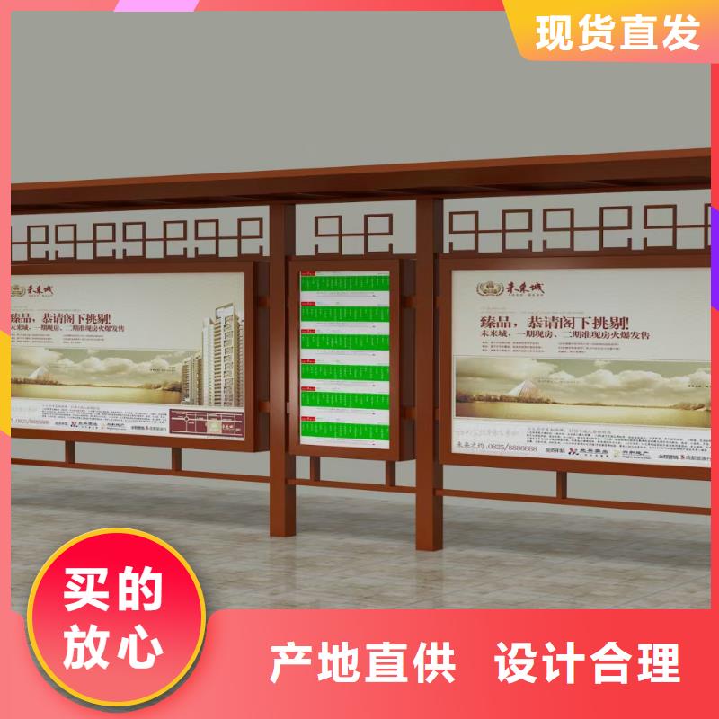 城市公交站台候车亭施工队伍