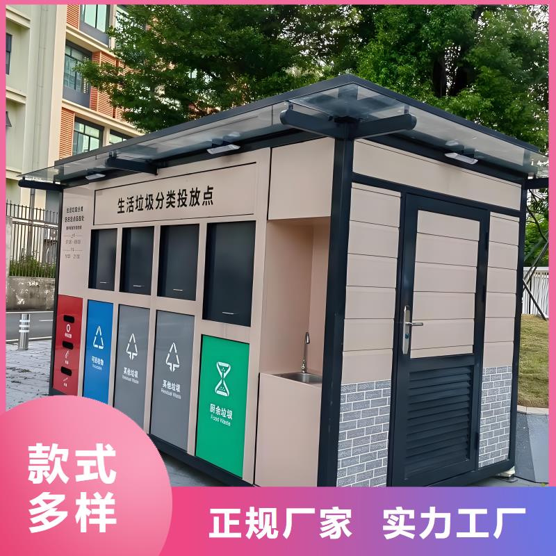 销量过百小区物业垃圾分类房实力才是硬道理街道垃圾分类房