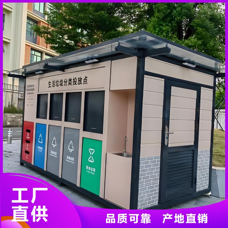 环卫垃圾分类房源头直销销量过百小区物业垃圾分类房