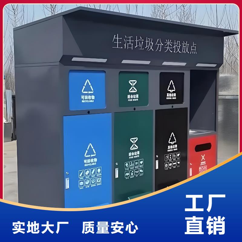 社区垃圾分类房好产品有口碑小区垃圾分类房