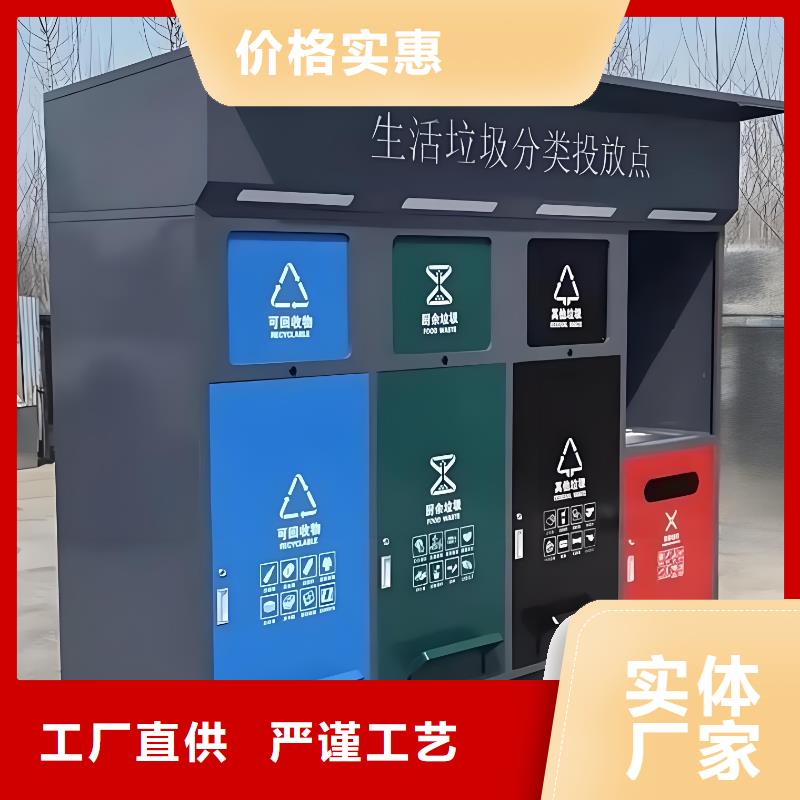 销量过百小区物业垃圾分类房源头直销环卫垃圾分类房