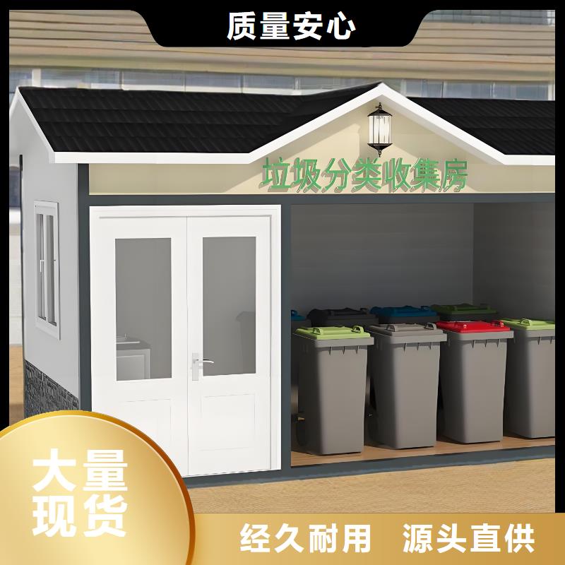 环卫垃圾分类房源头直销销量过百小区物业垃圾分类房