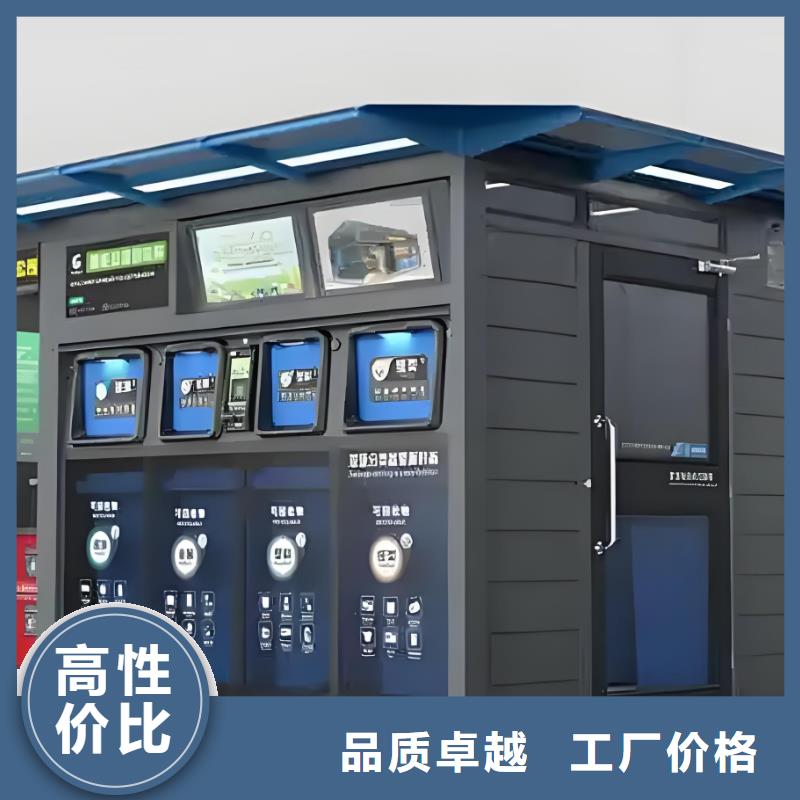 社区垃圾分类房好产品有口碑小区垃圾分类房