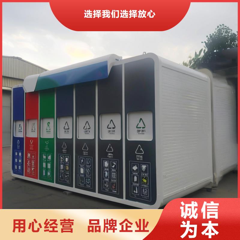 销量过百小区物业垃圾分类房实力才是硬道理街道垃圾分类房