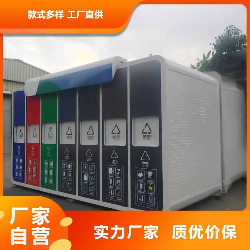 销量过百小区物业垃圾分类房实力才是硬道理街道垃圾分类房
