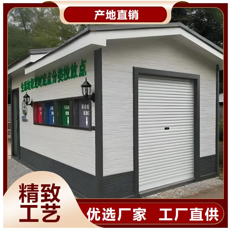 社区垃圾分类房好产品有口碑小区垃圾分类房