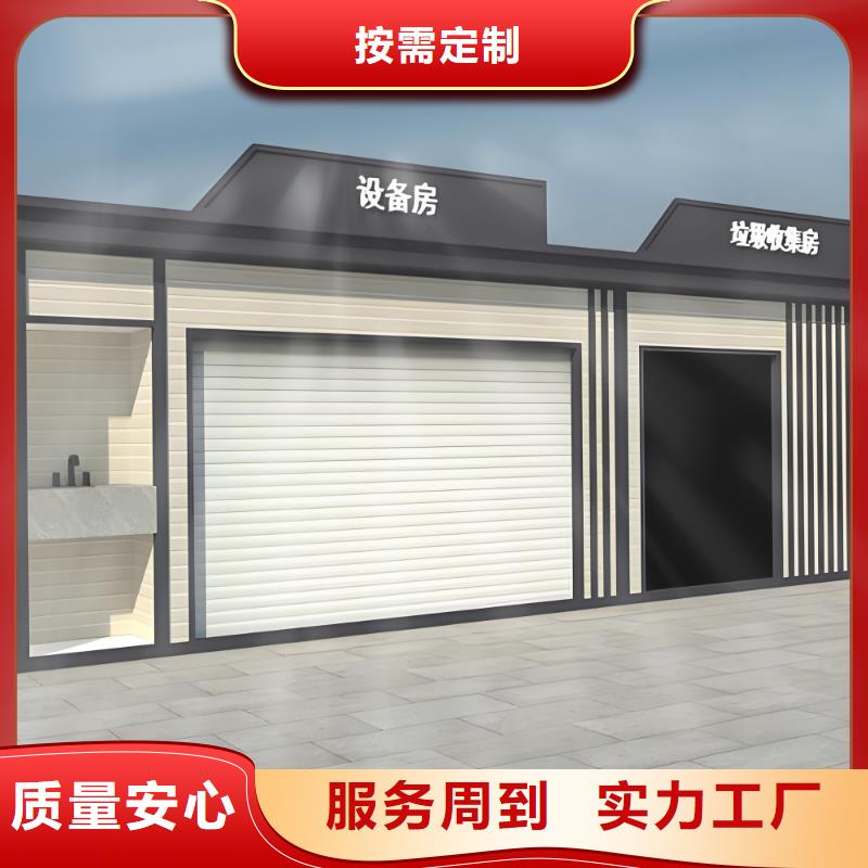销量过百小区物业垃圾分类房实力才是硬道理街道垃圾分类房