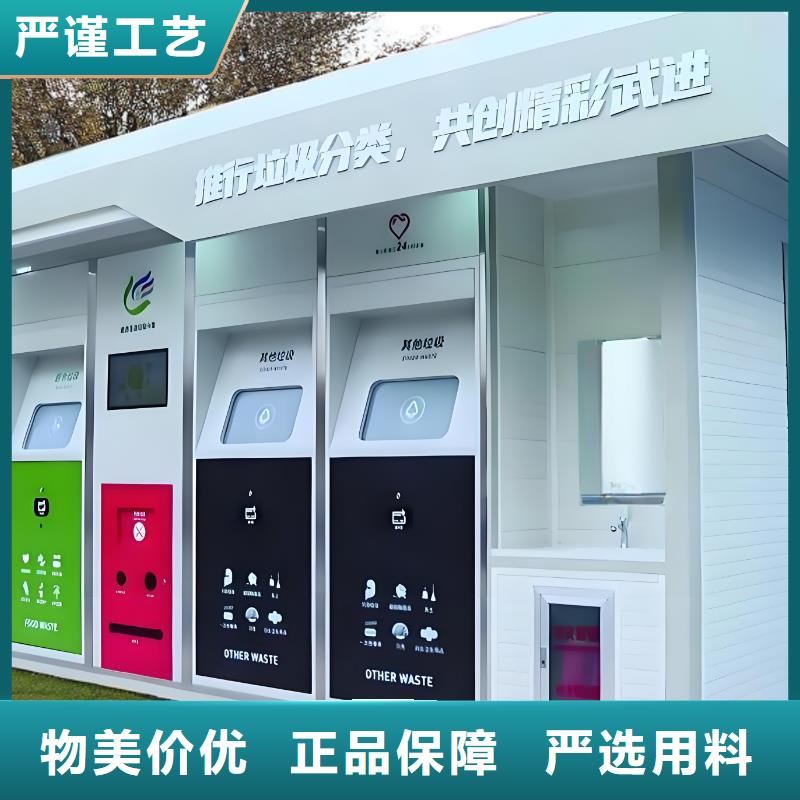 社区垃圾分类房好产品有口碑小区垃圾分类房