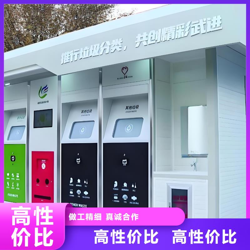 环卫垃圾分类房源头直销销量过百小区物业垃圾分类房