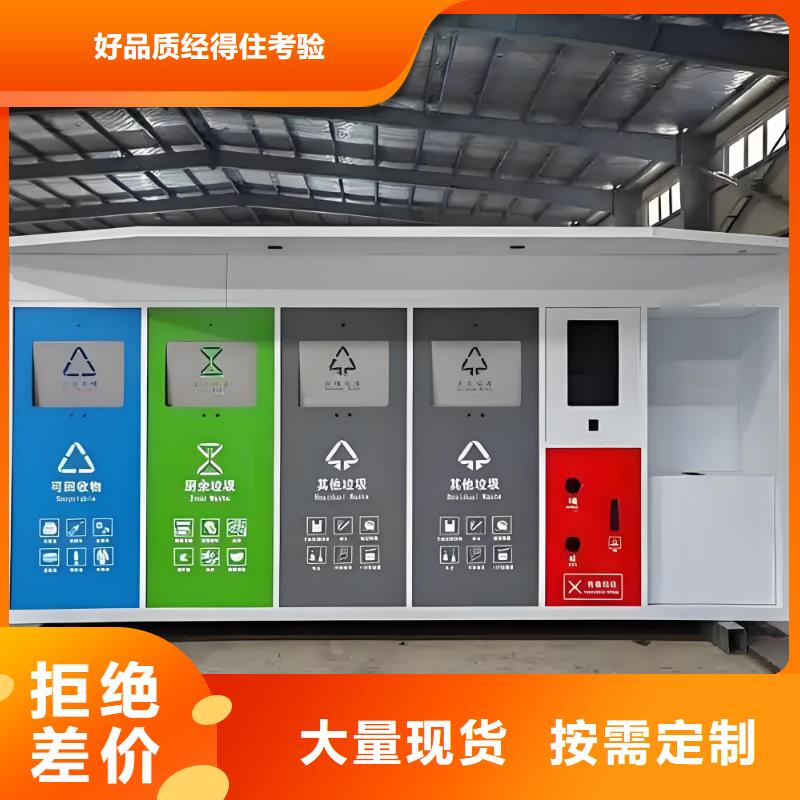 环卫垃圾分类房源头直销销量过百小区物业垃圾分类房