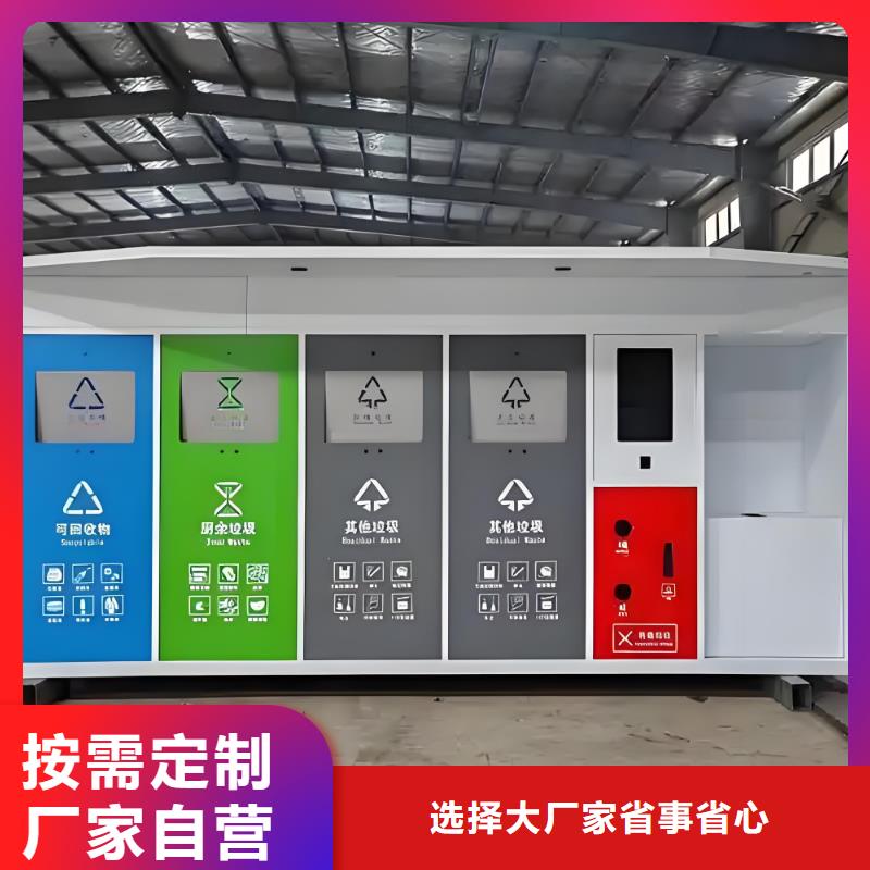 社区垃圾分类房好产品有口碑小区垃圾分类房