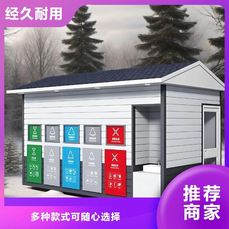 销量过百小区物业垃圾分类房实力才是硬道理街道垃圾分类房