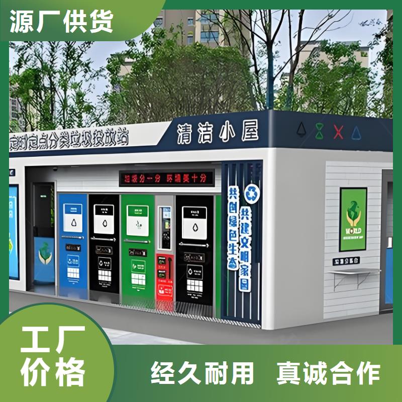 销量过百小区物业垃圾分类房源头直销环卫垃圾分类房