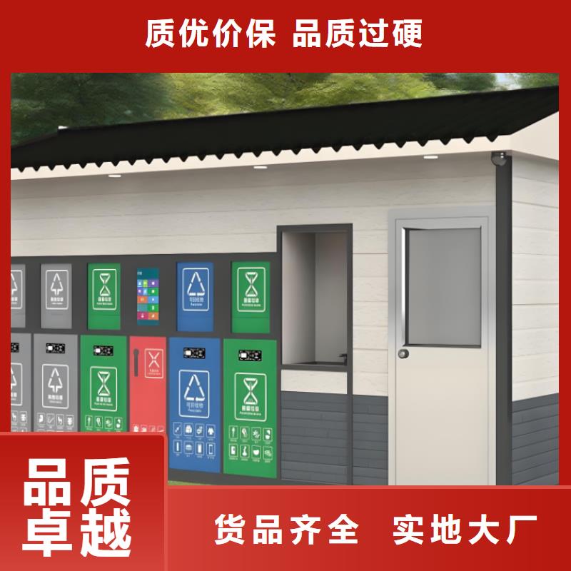 环卫垃圾分类房源头直销销量过百小区物业垃圾分类房