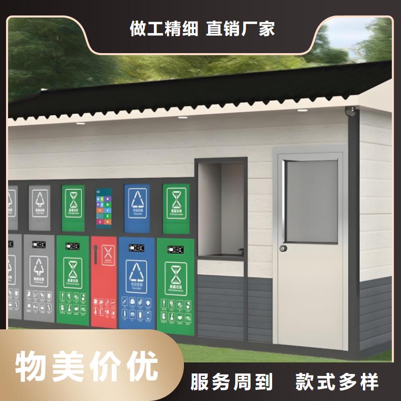 社区垃圾分类房好产品有口碑小区垃圾分类房