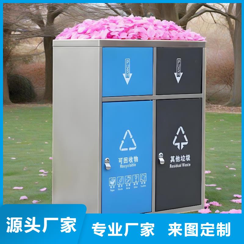 环卫垃圾分类房源头直销销量过百小区物业垃圾分类房