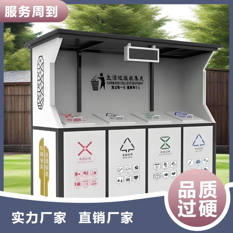环卫垃圾分类房源头直销销量过百小区物业垃圾分类房