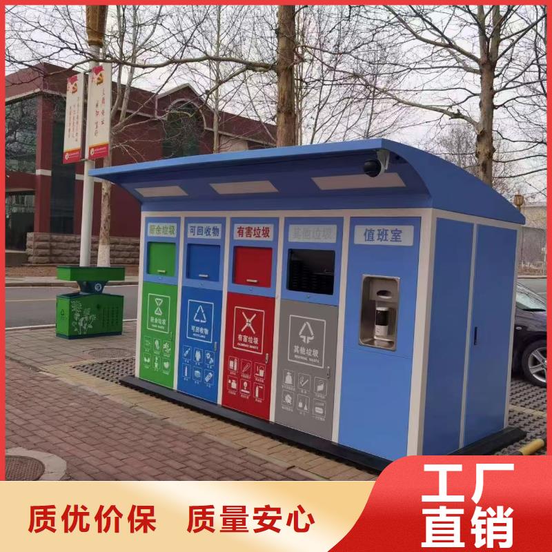 社区垃圾分类房好产品有口碑小区垃圾分类房