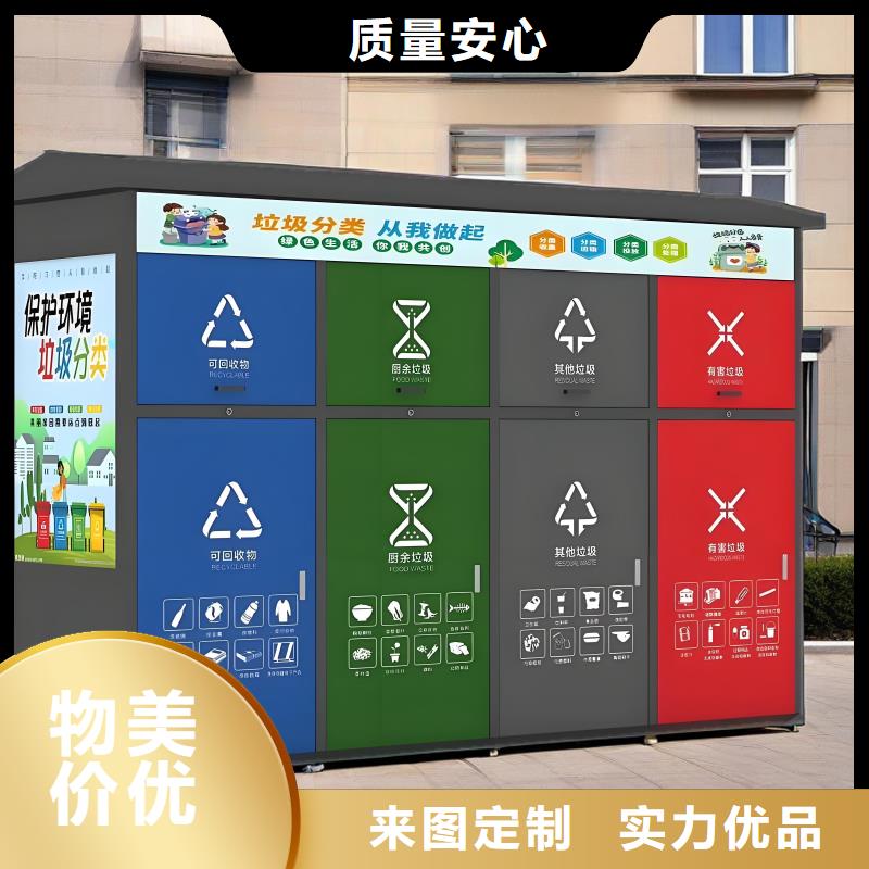 销量过百小区物业垃圾分类房源头直销环卫垃圾分类房