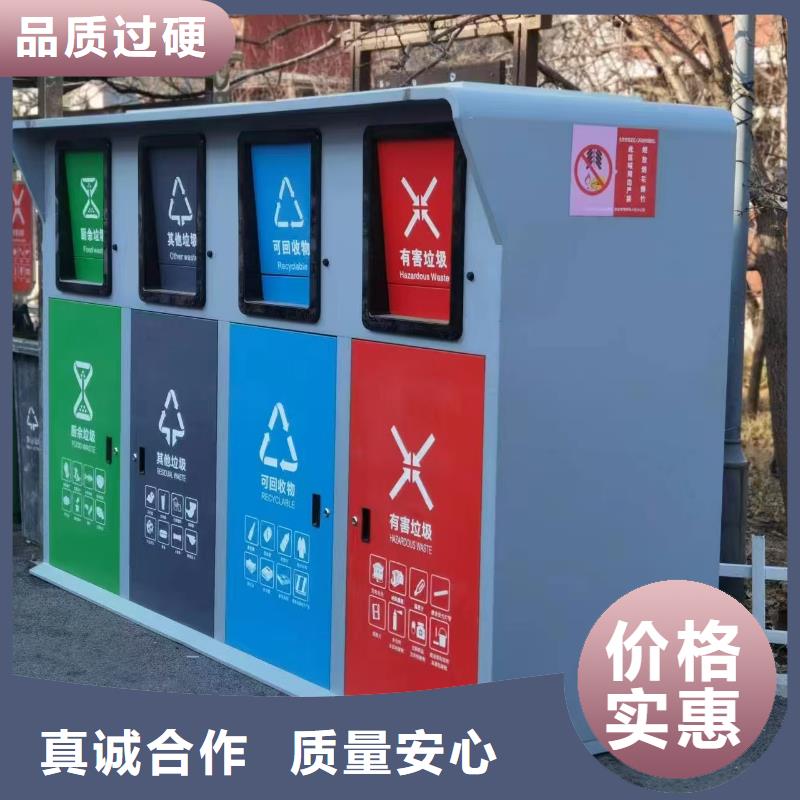 环卫垃圾分类房支持社区垃圾分类房