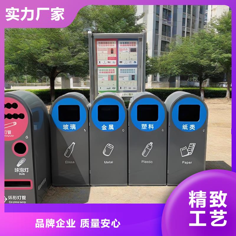 社区垃圾分类房好产品有口碑小区垃圾分类房